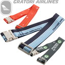 グラトリ エアラインズ GRATORI 旧 スーツケースベルト 505500 メール便OK(ko1a183)