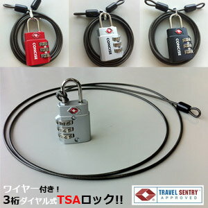 南京錠 TSA ワイヤーロック ワイヤー付き 3桁 ダイヤル式 TSAロック 1.5m TL-06TW 85099 6点迄メール便OK（ko1a215）