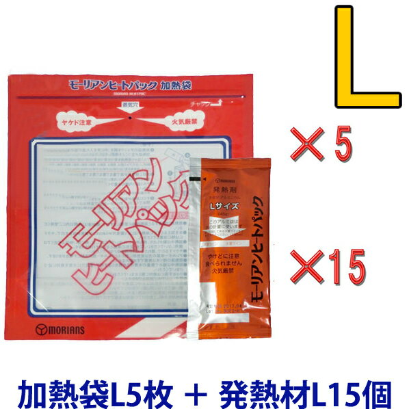 レスキューフーズ　発熱セット≪1回分≫【非常食・保存食・防災セット】【個人・法人様対応】【ホリカフーズ】