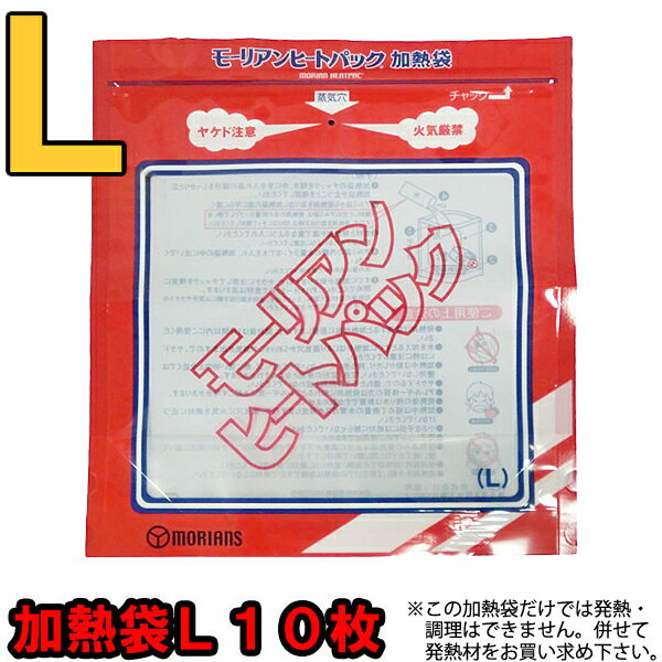 ڥåȡۥ⡼ꥢҡȥѥå ѲǮL10祻å heatpac-se-L-010 1᡼OKky0a017
