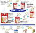 【セット】モーリアンヒートパック加熱セット 加熱袋M1枚＋発熱剤M3個セット heatpac-M 2点迄メール便OK（ky0a011）