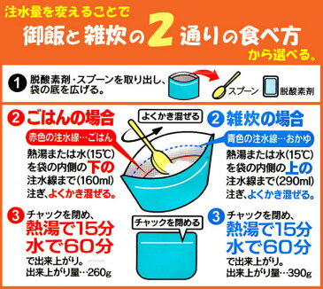 非常食 セット 最大 5年保存 梅じゃこご飯 100g×5個 保存食 サタケ アルファ米 マジックライス 防災 グッズ 備蓄 登山 キャンプ 旅行 1fmr31012ze-05(sa0a084)