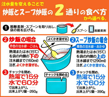 【セット】備蓄用最大5年保存食アルファ米　個食タイプ　サタケ　マジックライス　炒飯　100g×10000　1fmr31020ze-10000（sa0a036）