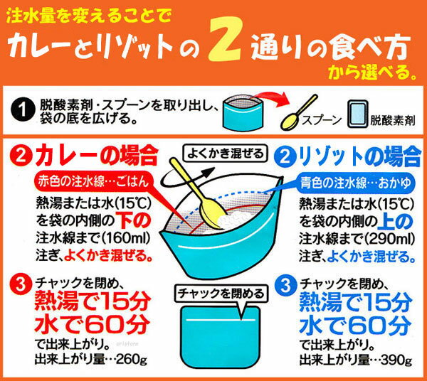 非常食 最大 5年保存 ドライカレー 100g 単品 保存食 サタケ アルファ米 マジックライス 防災 グッズ 備蓄 登山 キャンプ 旅行 1FMR31033Z1 4点迄メール便OK（sa0a064）