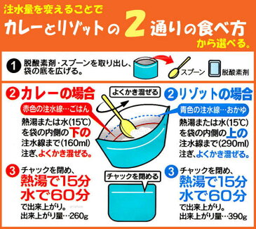 【セット】アルファ米 個食タイプ サタケ マジックライス ドライカレー 100g×10000 備蓄用最大5年保存食 1fmr31003ze-10000（sa0a016）