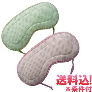 【メール便送料無料】寝ながら目元にうるおい♪ 乾燥した機内やホテルの必需品！ 保湿キープ アイマスク ls1600-mail（ra1a042）(1通につき8点迄)
