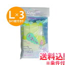 【メール便送料無料】日本製 衣類 圧縮袋 バックパック Lサイズ 50×42cm 3枚入り+Sサイズ1枚付き! 衣類用 旅行 トラベル 旅行用圧縮袋 VP-13...