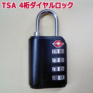 TSAロック南京錠 BS-780H