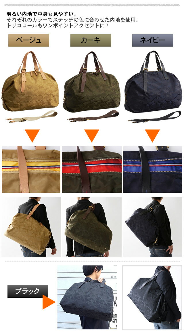 milesto(ミレスト)LAGOPUS (ラゴパス)ボストンバッグ 迷彩 ショルダーベルト付き MLS130(id0a041)【旅行グッズ10点オマケ】＊2WAY バレンタインデー クリスマス プレゼント格安通販　バレンタイン　人気　ランキング