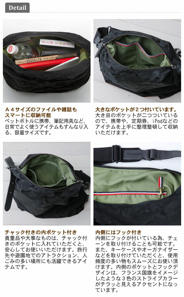 【大特価】在庫限り!milesto(ミレスト)LAGOPUS(ラゴパス)ショルダーバッグMサイズ 迷彩柄 おしゃれ カーキ MLS149(id0a058)【旅行グッズ10点オマケ】＊クリスマス バレンタインデー プレゼント メンズ格安通販　バレンタイン　人気　ランキング