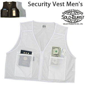 solo-tourist ソロツーリスト セキュリティベスト メンズ SB-28 1点迄メール便OK(va0a075)*バレンタインデー