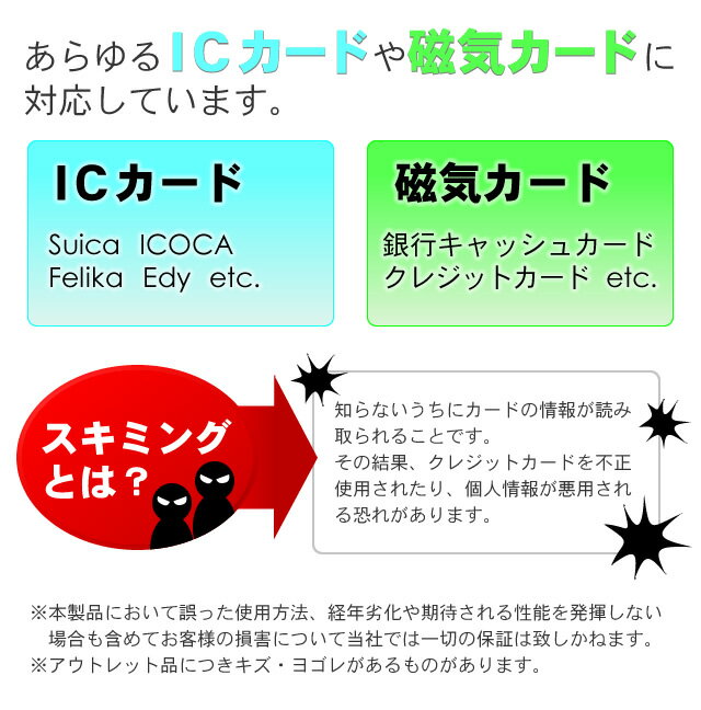 【メール便送料無料】GPT スキミング 防止 RFID カード ( パスポート サイズ) 日本製 薄い 薄型 スリム かさばらない シンプル ノーブランド・パッケージ・説明書なし アウトレット so0a003-mail(so0a006)