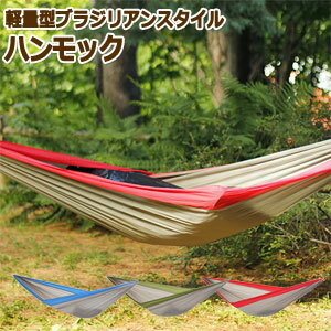 Byer of Maine(バイヤーオブメイン) イージートラベラー ハンモック 12410044(ei0a070)