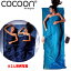 COCOON() CT22-Cȥ٥륷ĥåץ顼 åȥ ʥ (100󥳥åȥ) Ǽ դ 2 1 ȥ٥   ѥ  ι   ɺ   åȥ 12550016803(ei0a079)