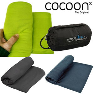 COCOON(コクーン)クールマックス トラベル...の商品画像