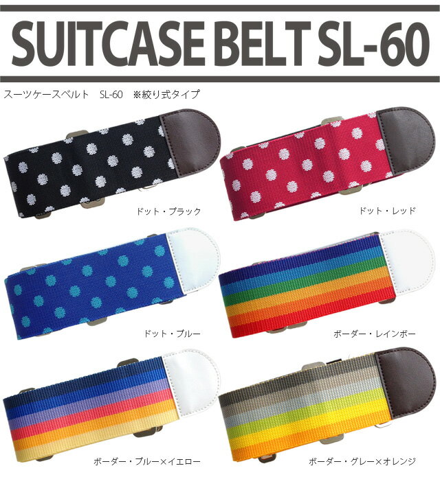 �����ĥ������٥�� �ʤ꼰������ ������� �ɥå� �ܡ����� ����ե� SL-60 2�����᡼����OK(ko1a341)