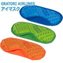 OgGACY AC}XN s gx  GRATORI AIRLINES 9_[OK(ko1a355)