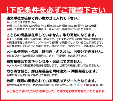【まとめ買い=注文単位12個】ステンレスタオルハンガー(両面テープ・ネジ4本付)40cm アソート(色おまかせ) 40-006(se2c340)