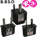 【セット】【ソロモン用】プラグ(B.B3.O)3点セット アウトレット(mi1a169)【国内不可】