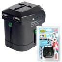 【訳あり】【特価】海外用電源マルチプラグ+USBポート付 楽ぷらUSB-W TBA-U2-2A(to1a033)【国内不可】