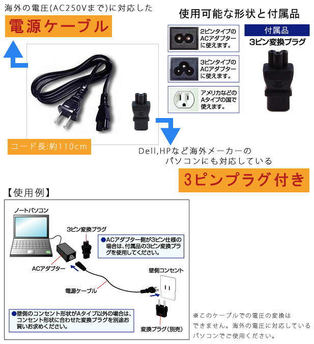 カシムラ 海外旅行用 ACケーブル 電源ケーブル 3ピン変換 プラグ付 海外旅行 トラベル Kashimura TI-108(hi0a153)【国内不可】 griptone-10008775 スーツケース旅行用品のグリプトン サンプル画像3