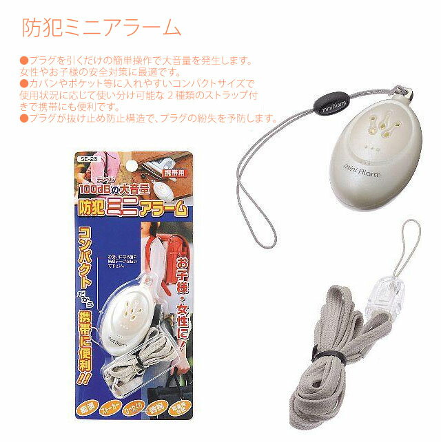 YAZAWA �䥶�� ���� �ߥ� ���顼�� SE26 6�����᡼����OK(ya0a065)