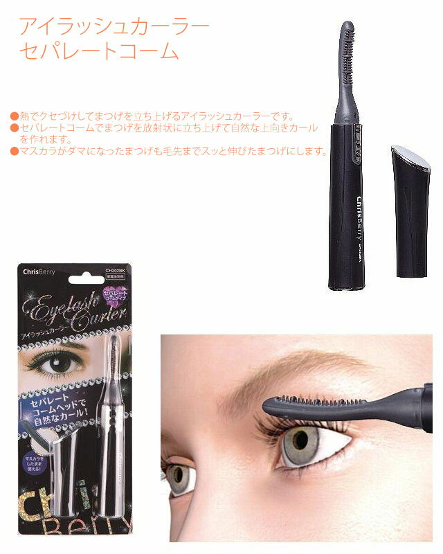 YAZAWA �䥶�� ������å��� �����顼 ���ѥ졼�� ������ ���Ӽ� CH202BK 1�����᡼����OK(ya0a069)