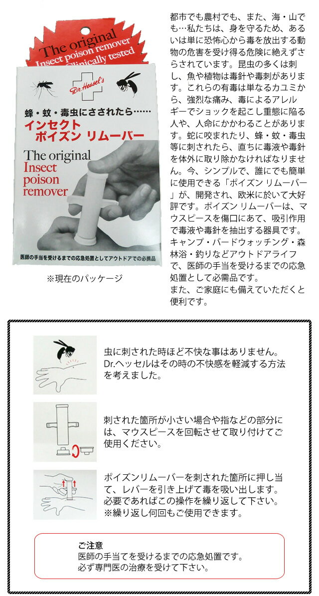 HESSELS(�إå��륺) ���󥻥��� �ݥ������ࡼ�С�(�ǥ�ޡ�����) 00050008 5�����᡼����OK(ei0a110)*�������ǵۼ���