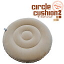 エアクッション サークルクッション2 BE 円座 お尻 腰 空気枕 オフィス デスクワーク 03710 2点迄メール便OK(go0a129)