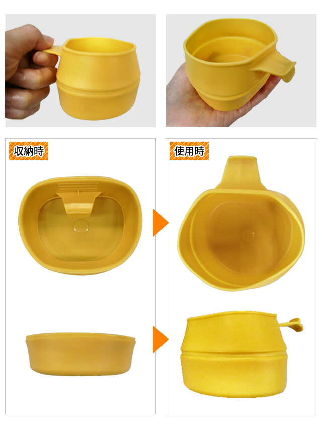 COGHLANS(コフラン) フォールドカップ 色選択不可(スウェーデン製) No.8309 11210041 折りたたみコップ(ei0a095)通販格安セール情報 楽天 通販