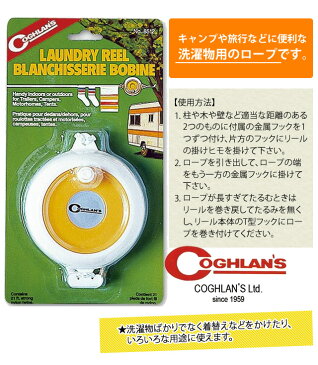 COGHLANS(コフラン) ランドリーリール No.0170 11210084(ei0a098)