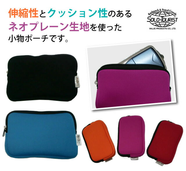 solo-tourist �����ġ��ꥹ�� ���å���󥱡���75 S������ CP-75(CC-75) 3�����᡼����OK(va0a168)