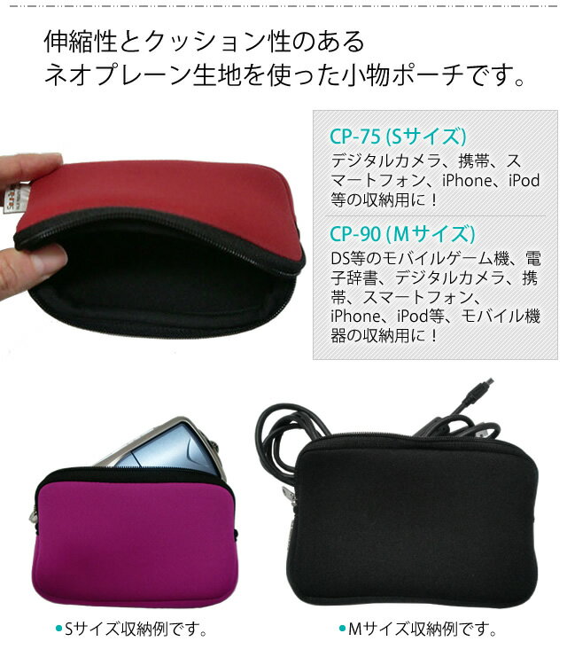 solo-tourist �����ġ��ꥹ�� ���å���󥱡���90 M������ CP-90(CC-90) 2�����᡼����OK(va0a169)