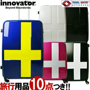 イノベーター スーツケース キャリーバッグ キャリーケース L サイズ ジッパー TSA ロック 大型 カジュアル おしゃれ レディース メンズ 5泊 6泊 7泊 長期 1週間 修学旅行 トリオ innovator INV63T (to4a040) 【2年保証】【旅行グッズ10点オマケ】[C]クリスマス
