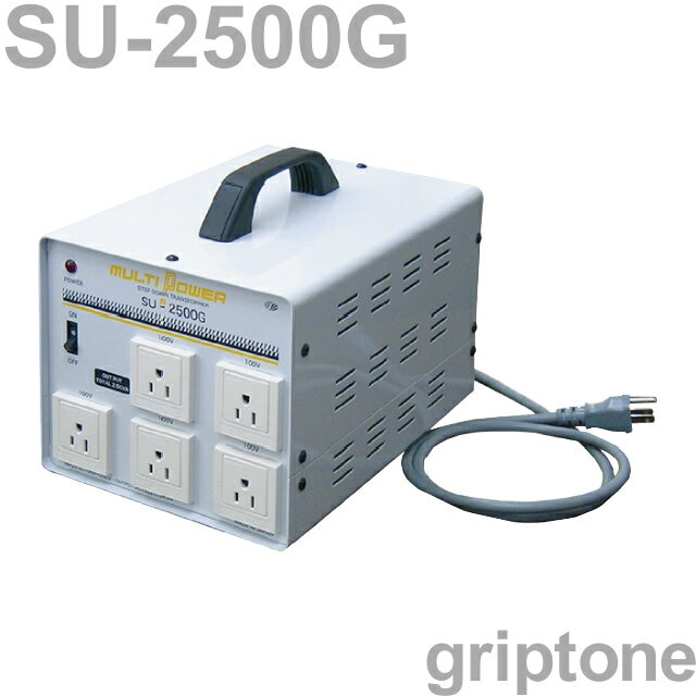 スワロー電機 変圧器 海外旅行 5口ダウントランス SU-2500G 保証付 AC100・110・120・200・220・230・240V⇒降圧⇒100V(合計容量2500W) (og0a061)