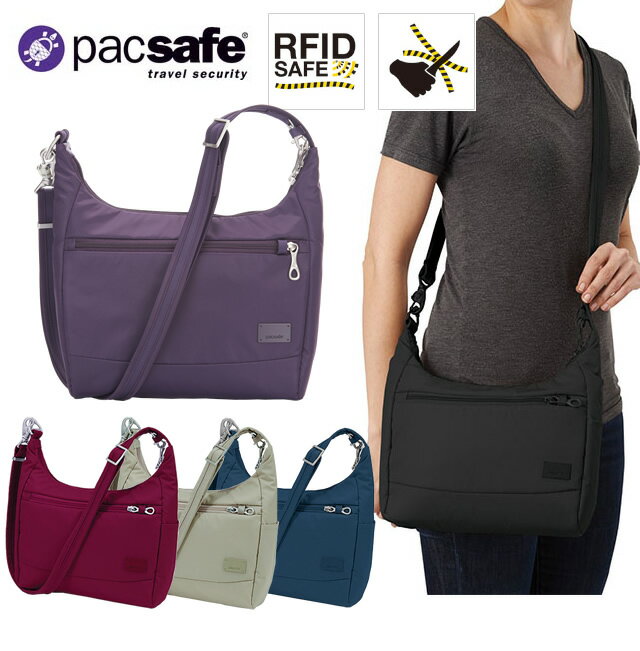 楽天市場 防犯用 Pacsafe パックセーフ シティセーフcs100 横型 セキュリティ バッグ ショルダーバッグ 貴重品入れ 防犯対策 Ei0a130 あす楽対応 父の日 母の日 敬老の日 ギフト プレゼント スーツケース旅行用品のグリプトン みんなのレビュー 口コミ 楽天市場 防犯用 Pacsafe パックセーフ シティセーフcs100 横型 セキュリティ バッグ ショルダーバッグ 貴重品入れ 防犯対策 Ei0a130 あす楽対応 父の日 母の日 敬老の日 ギフト プレゼント スーツケース旅行用品のグリプトン みんなのレビュー 口コミ