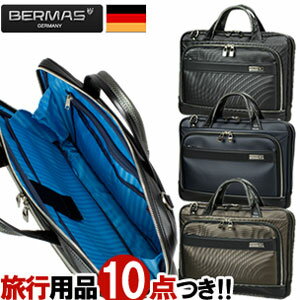 バーマス バーマス ビジネス バッグ ブリーフケース ショルダーベルト 付き 2WAY メンズ 出張 BERMAS MADE IN JAPAN 日本製 60035(ki2a056)【旅行グッズ10点オマケ】*2WAYかばん