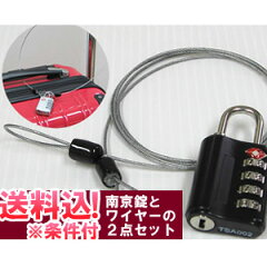 https://thumbnail.image.rakuten.co.jp/@0_mall/griptone/cabinet/shohin07/griptone-wire-4-01-m.jpg