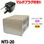 ڥåȡۡڥޥץ饰աۥ     Ѱ ޥ å  ȥ 2󥻥 緿 ݾ [AC220-240VAC100V 1500W] Kashimura NTI-20 (hi0a057)