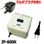 ڥåȡۡڥޥץ饰ա åץȥ JP-600K ݾ AC100V;220-240V(600W)(to0a010)