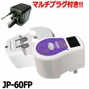 東京興電 アップトランス JP-60FP 保証付 AC100V⇒昇圧⇒120V(容量60W)(to0a011)