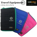 CORDURA(コーデュラ) Travel Equipment(トラベル・イクイップメント) スキミングブロック パスポートケース 1点迄メール便OK(ko1a376)..