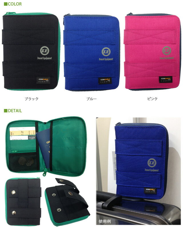 �����ߥ󥰥֥��å� �ѥ��ݡ��ȥ����� �����ߥ��ɻ� �������ƥ� ���� ����ι�� �����ǥ�� �ȥ�٥롦�������åץ��� Travel Equipment 1�����᡼����OK(ko1a376)