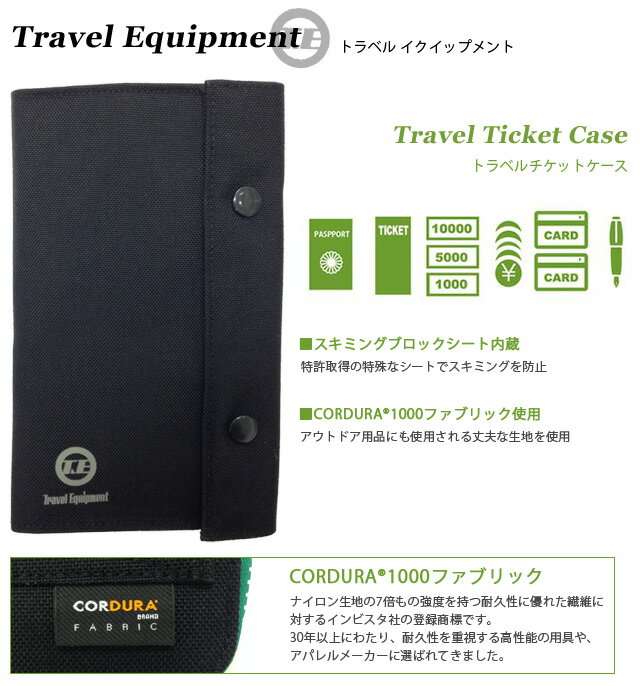 スキミング防止 トラベルチケットケース 貴重品...の紹介画像2