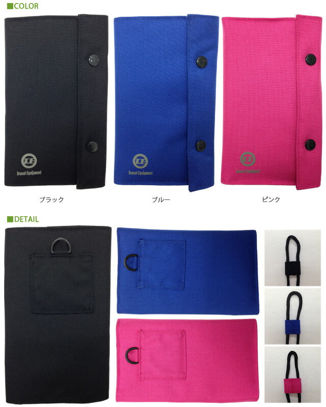 スキミング防止 トラベルチケットケース 貴重品...の紹介画像3