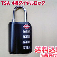 https://thumbnail.image.rakuten.co.jp/@0_mall/griptone/cabinet/shohin07/tsa-tanpin-01-c-mail.jpg