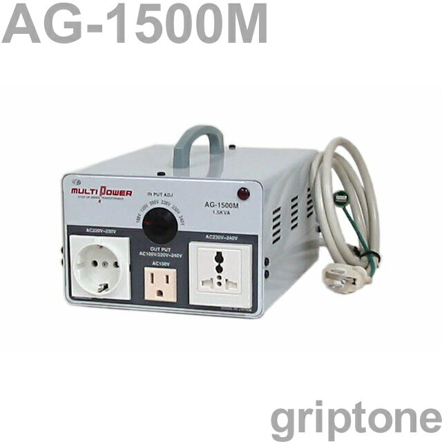 スワロー電機 変圧器 海外旅行 マルチトランス AG-1500M 保証付 AC100・120・200・220・230・240V⇔昇降圧⇔AC100・220～230・230～240V(容量1500W) 変換プラグ7点セット付(og0a064)