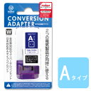 変換プラグ Aタイプ 海外 コンセント 海外対応 電源変換アダプター コンバージョンアダプター CTA-A/W(ko1a424)