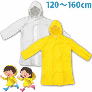 キッズ レインコート 子供用 ハイキングコート 雨具 かっぱ 遠足 通学 背中マチ付き リュック ランドセ..