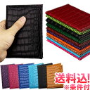 【クーポン対象】在庫限り!【メール便送料無料】GPT パスポート カバー ケース クロコ 型押し PUレザー ワニ ロゴ入り 海外旅行 旅行 トラベルグッズ お...